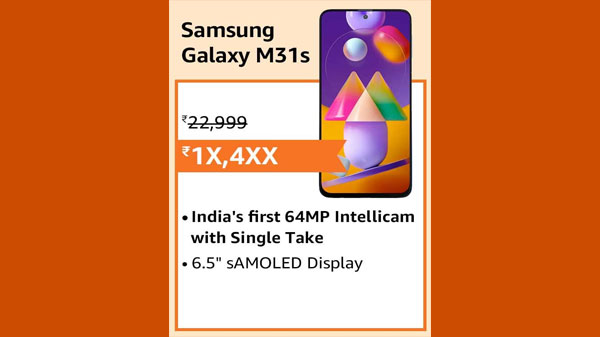 Samsung Galaxy M31s