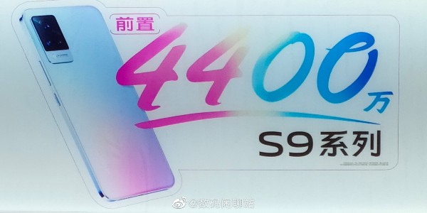 Vivo S9 Series Features Revealed Via Leaked Poster