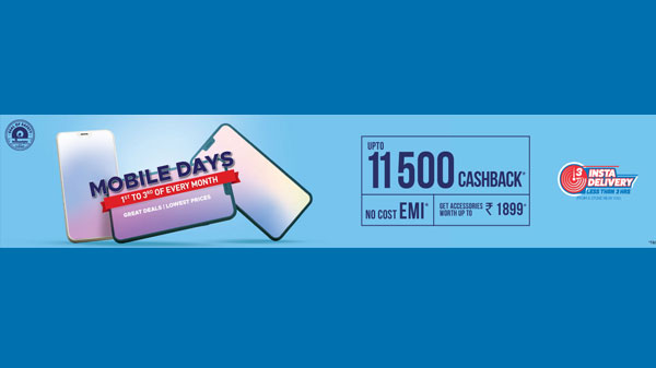 Reliance Digital March Month Sale 2021