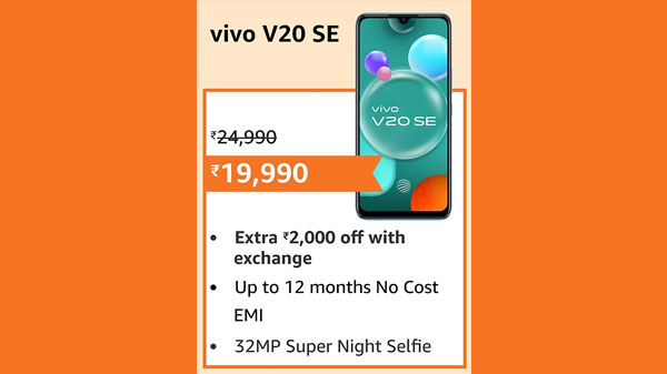 Vivo V20 SE