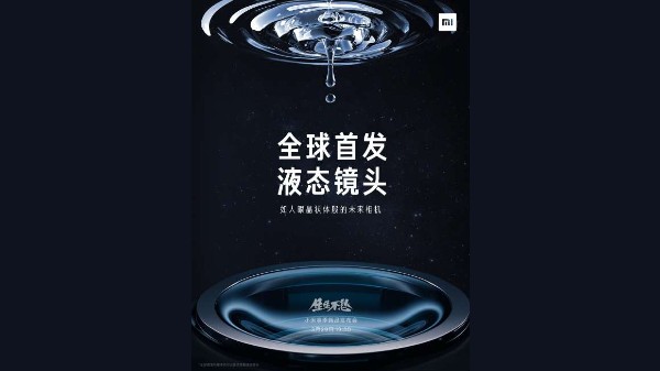 Xiaomi Mi Mix’s Liquid Lens Tech Could Redefine Future Phones Xiaomi Mi Mix’s Liquid Lens Tech Could Redefine Future Phones