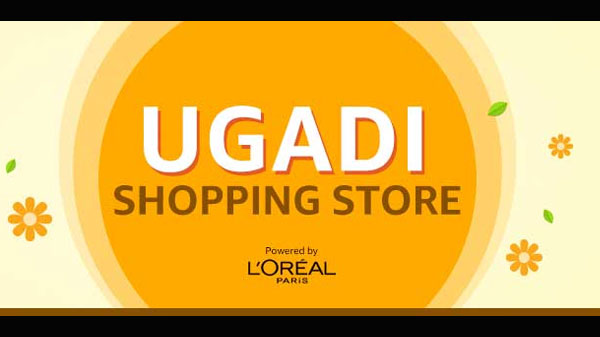 Amazon Ugadi Offer 2021 Sale