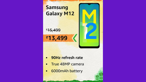 Samsung Galaxy M12 (Blue,6GB RAM, 128GB Storage) 6 Months Free Screen Replacement for Prime
