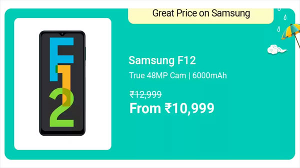 Samsung Galaxy F12 (Sky Blue, 64 GB)  (4 GB RAM)