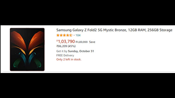 Samsung Galaxy Z Fold2 5G Mystic Bronze, 12GB RAM, 256GB Storage