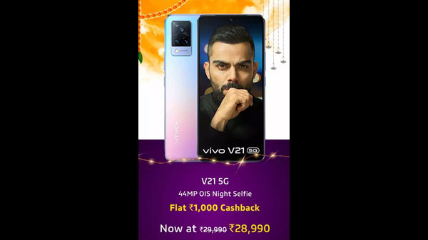 Vivo V21(8+128)
