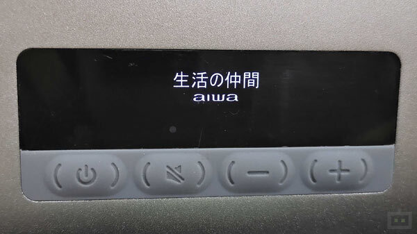 Aiwa SB-X350J: Should You Invest?