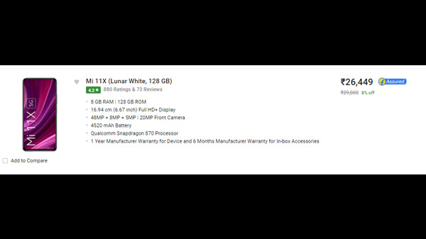 Mi 11X (Lunar White, 128 GB)  (8 GB RAM)