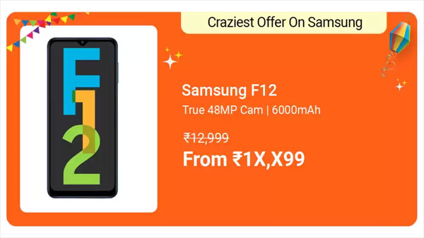 Samsung Galaxy F12 (Celestial Black, 64 GB)