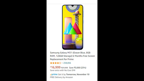 Samsung Galaxy M31