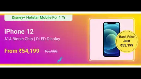 Apple iPhone 12 (Black, 64 GB)