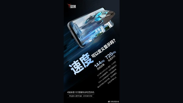 Lenovo Legion Y90 Launch Date Revealed Lenovo Legion Y90 Launch Date Revealed