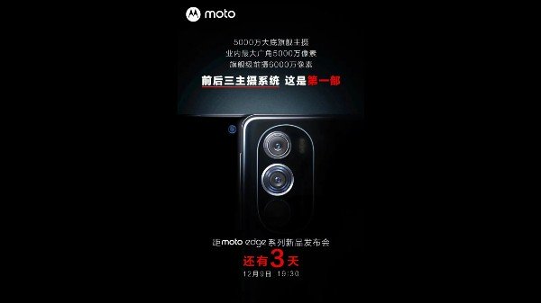 Moto Edge X30 Coming To India In 2022