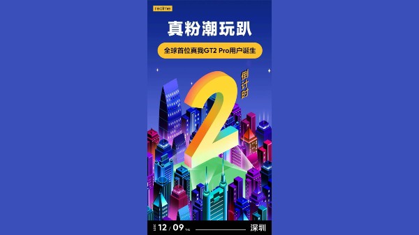 Realme GT 2 Pro Launching On December 9 With Snapdragon 8 Gen1