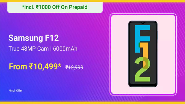 Samsung Galaxy F12 (Sky Blue, 64 GB)  (4 GB RAM)