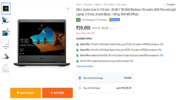 DELL Vostro Core i3 11th Gen