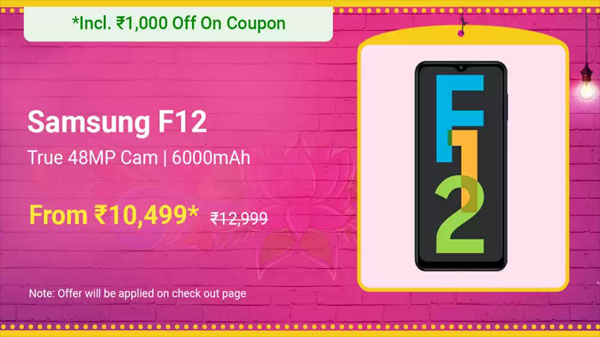 Samsung Galaxy F12 (Sky Blue, 64 GB)  (4 GB RAM)