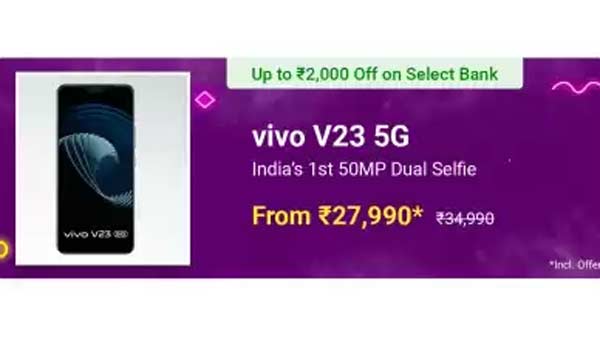 vivo V23 5G (Sunshine Gold, 128 GB)  (8 GB RAM