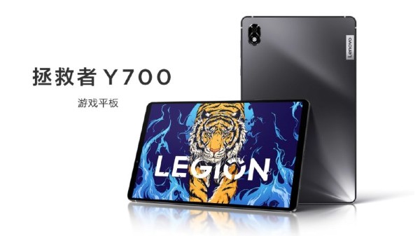 Lenovo Legion Tab Y700