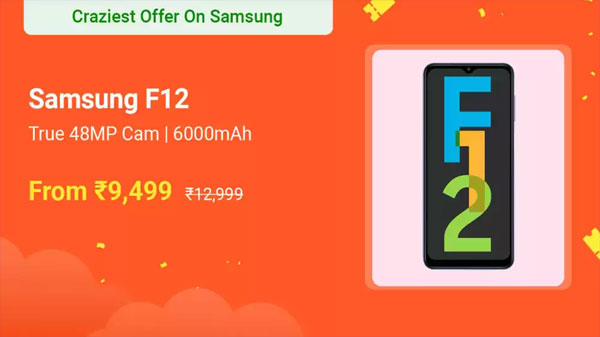 Samsung Galaxy F12 (Sea Green, 64 GB)  (4 GB RAM)