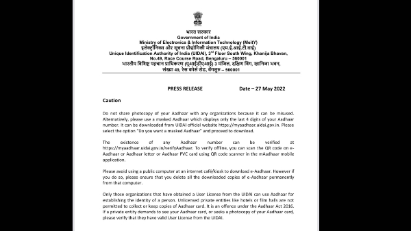 Govt Says Don't Share Your Aadhaar Number: What Should You Do Instead?