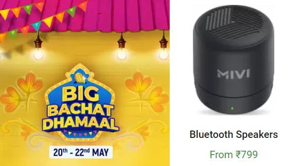 Bluetooth Speakers (Starts From Rs. 799)
