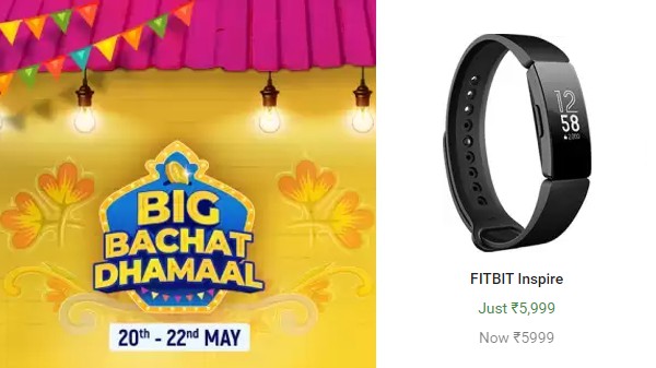 Fitbit Inspire At Just Rs. 5,999