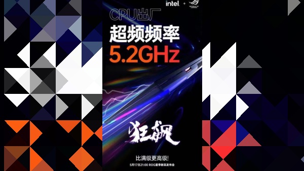 Asus Is All Set To Launch World's Most Powerful Gaming Laptop