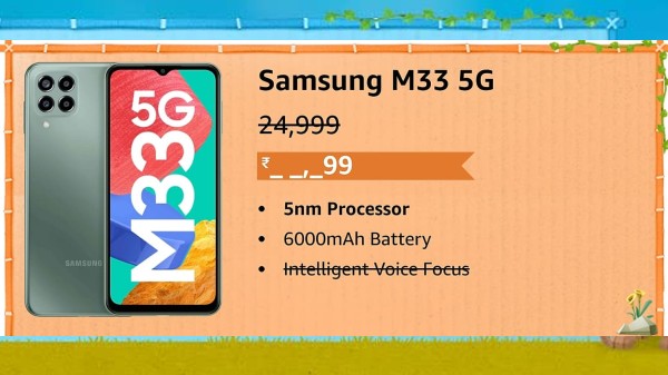 Samsung Galaxy M33 5G Samsung Galaxy M33 5G