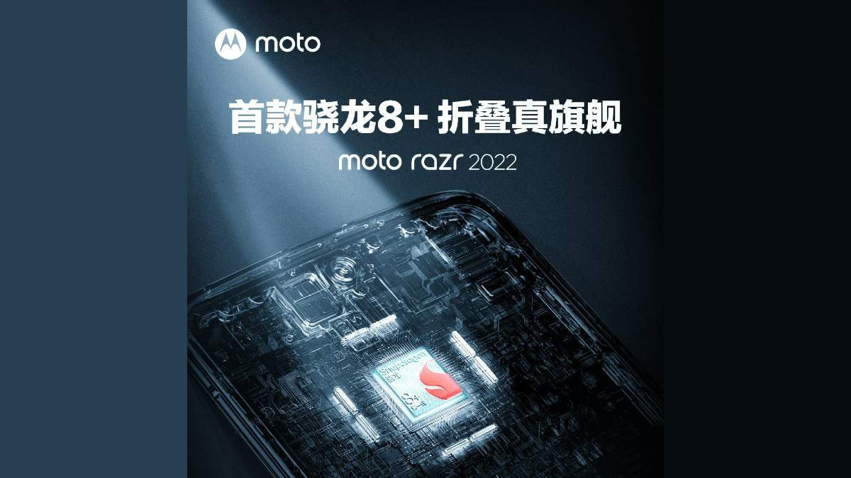 Moto Razr 2022, Moto X30 Pro Launching On August 11 Moto Razr 2022, Moto X30 Pro Launching On August 11