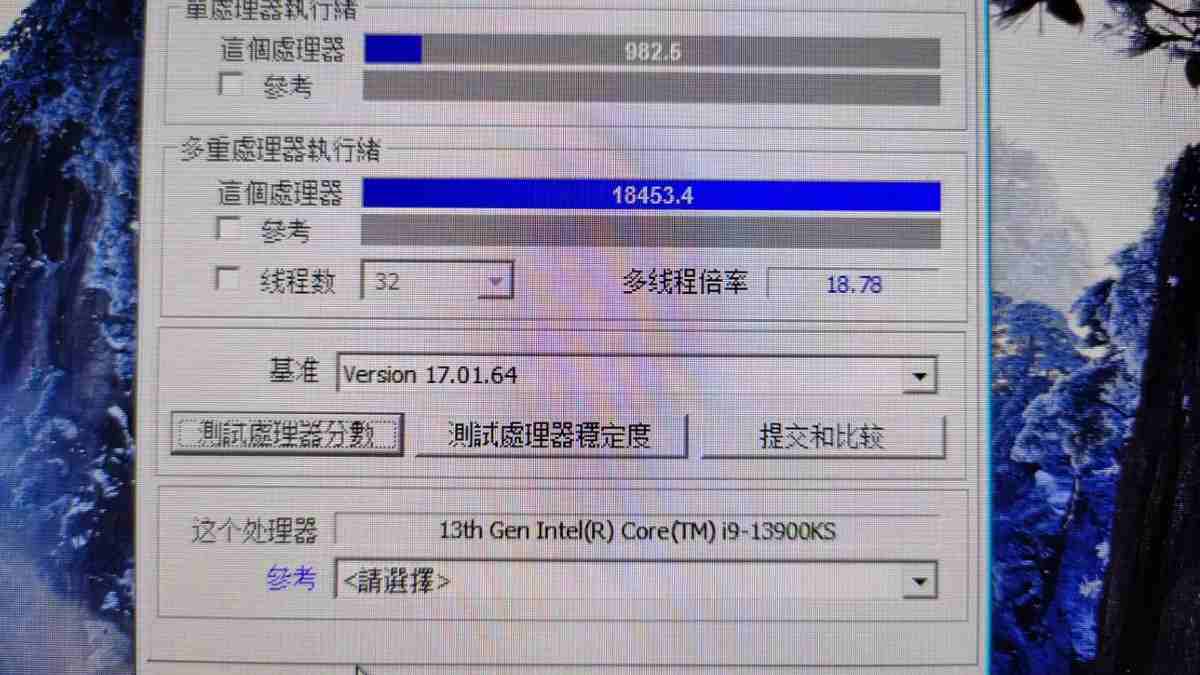 Intel Core i9-13900KS Performance Numbers Leaked