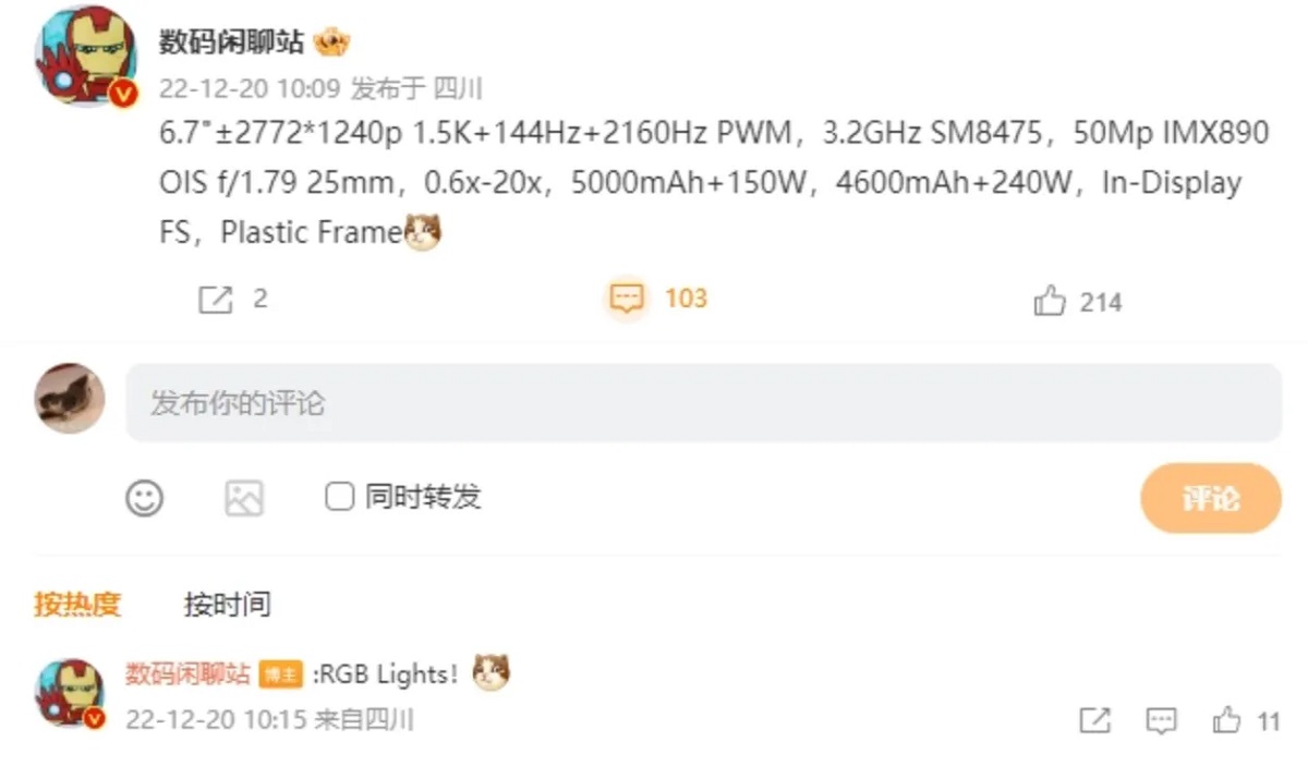 Realme GT Neo 5 Specs Leak: Snapdragon 8+G1 SoC, 144Hz Display Tipped