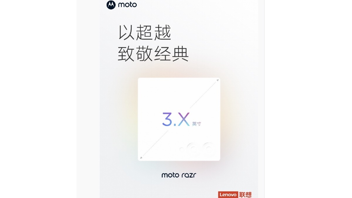 Motorola Razr+ 2023 Confirmed to Feature Large Cover Display
