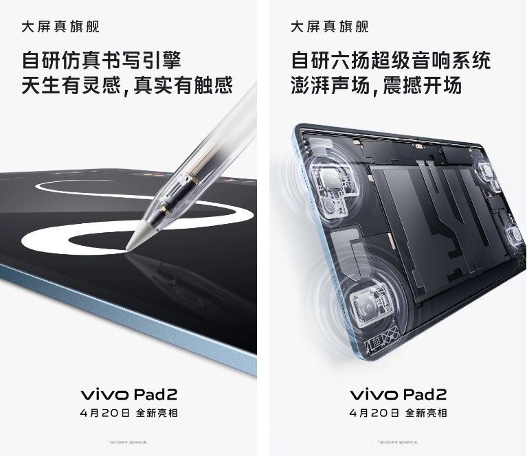Vivo Pad 2 Launched: Premium Android Tablet With 2.8K 144Hz Display