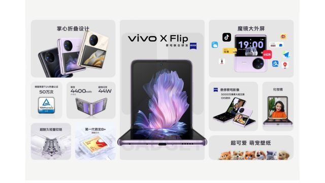Vivo X Flip Launched in India