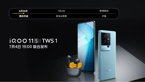 iQOO 11S launch date set for July 4