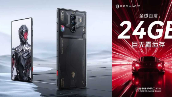 Red Magic 8S Pro: First Phone with 24GB RAM to Launch on July 5 Red Magic 8S Pro: First Phone with 24GB RAM to Launch on July 5