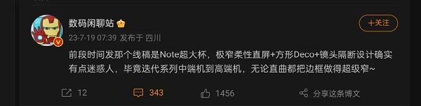 Redmi Note 13 Pro Plus Key Specifications And Schematics Leaked