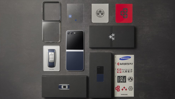 Samsung Unveils Limited Edition Galaxy Z Flip5 Retro