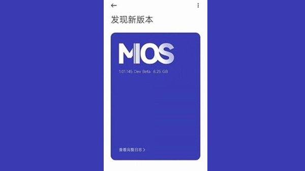 Xiaomi Rumored to Replace MIUI with MiOS: What We Know So Far