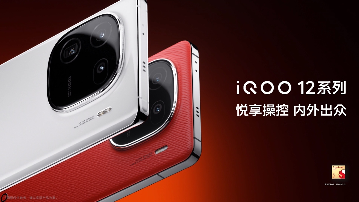 iqoo 12 series launch date 1699002884 - iQOO 12 Professional vs Xiaomi 14 Professional: Which is the most effective Snapdragon 8 Gen 3 Smartphone?
