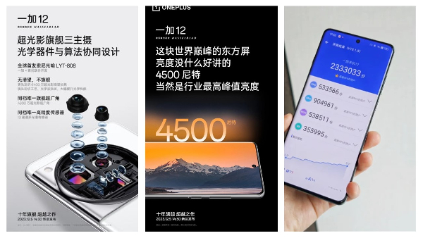 OnePlus 12 5G Spotted on AnTuTu with Highest Score Yet