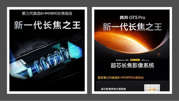 Realme GT 5 Pro Key Camera Specs Confirmed Ahead of Launch