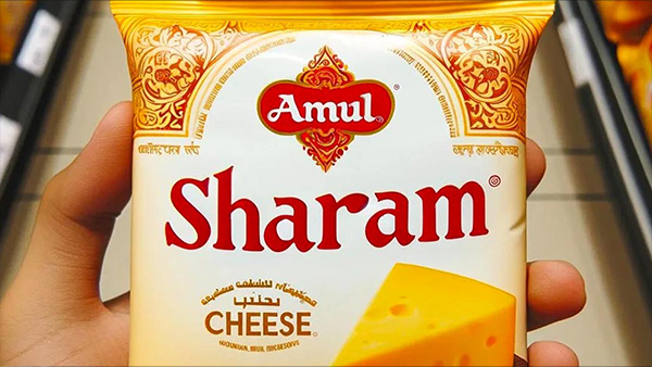 Amul Faces Viral AI Image Hoax with Fake 'Sharam' Cheese Image