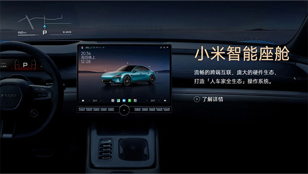 Xiaomi SU7 EV Launched in China: 3 Variants Available, Starts at $30K