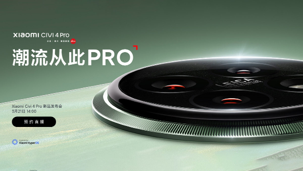 Xiaomi Civi 4 Pro with Snapdragon 8s Gen 3 SoC Launching on March 21 Xiaomi Civi 4 Pro with Snapdragon 8s Gen 3 SoC Launching on March 21