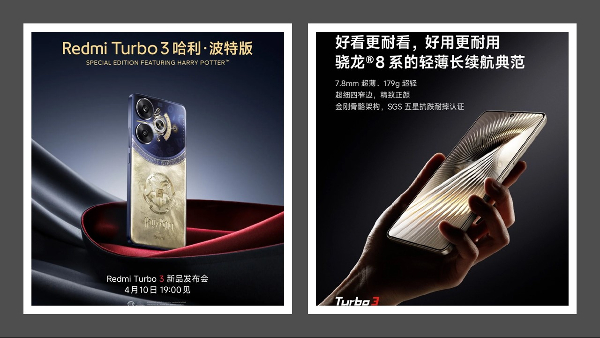 Redmi Turbo 3 with Snapdragon 8s Gen 3 SoC Launching Today