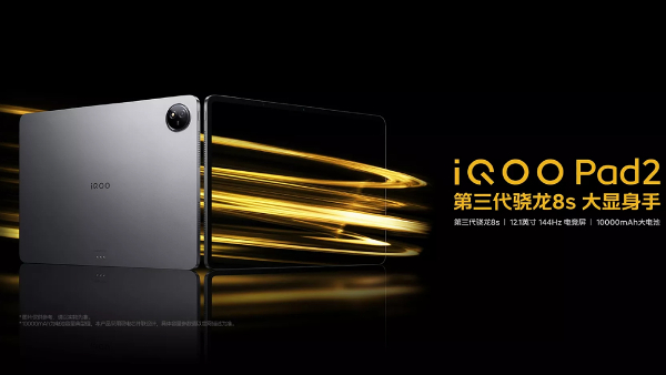 iQOO Pad 2, iQOO Pad 2 Pro Launched in China