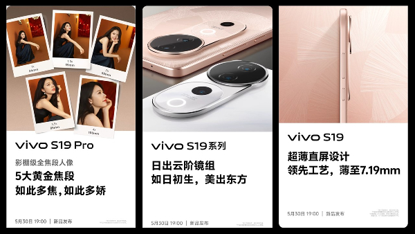 Vivo S19, Vivo S19 Pro Key Specifications Tipped Vivo S19, Vivo S19 Pro Key Specifications Tipped