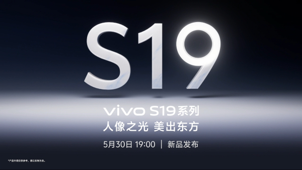 Vivo S19, Vivo S19 Pro Key Specifications Tipped Vivo S19, Vivo S19 Pro Key Specifications Tipped